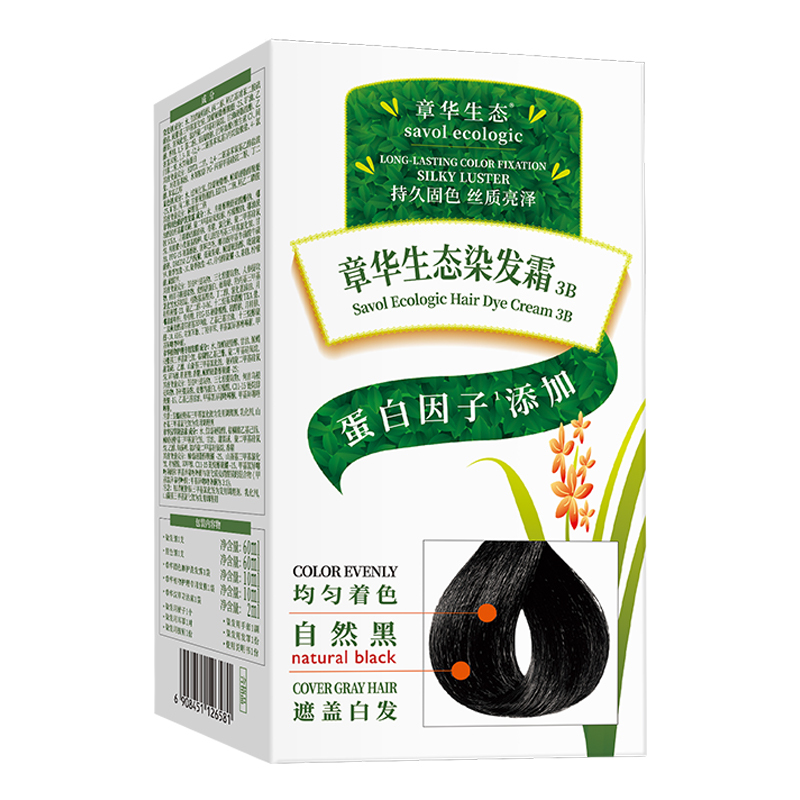 章华生态染发霜遮盖白发便捷染发剂植物精粹焗油染发膏可分次使用 3B自然黑
