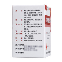 仙竹 右旋糖酐铁片 100片