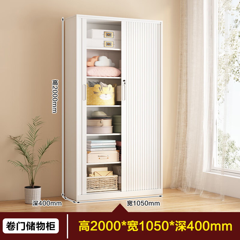 曌梵卷门储物柜2000*1050*400mm台高清大图
