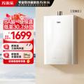 万家乐燃气热水器JSQ25-13S9 PRO(F)