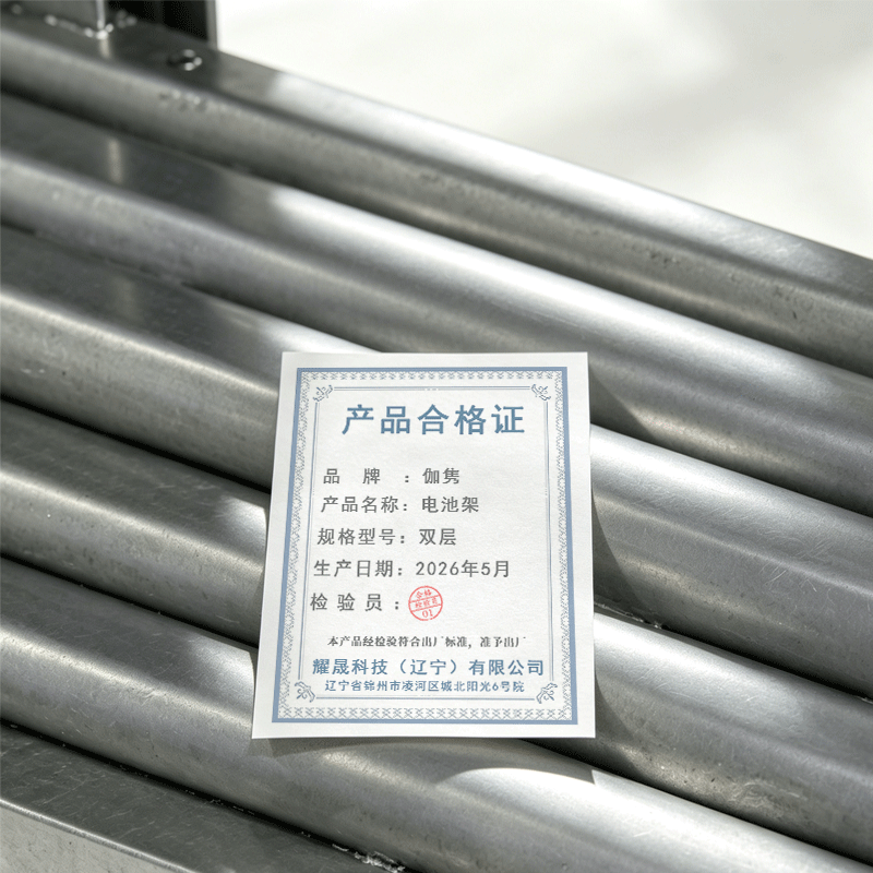 伽隽 电池架 双层 组高清大图