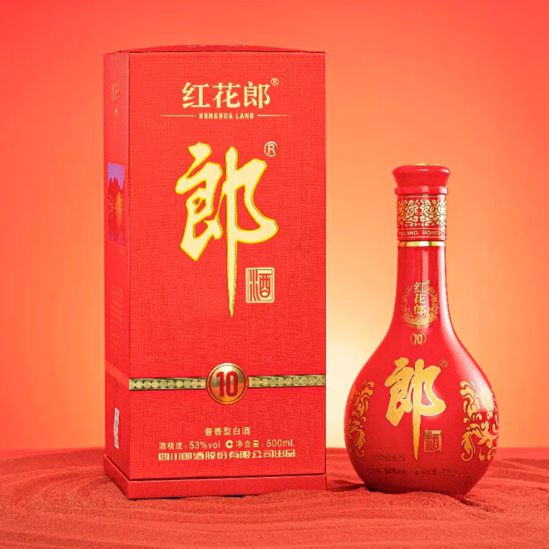 郎酒红花郎红十 53度 500ml 酱香型白酒 新老版本年份随机高清大图