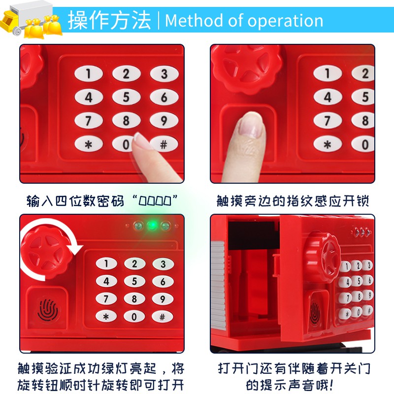 汽车存钱罐儿童玩具运钞密码箱男孩大容量储钱盒储蓄存款机 三维工匠 [电池版]运钞车[蓝白色]九大功能储蓄罐高清大图