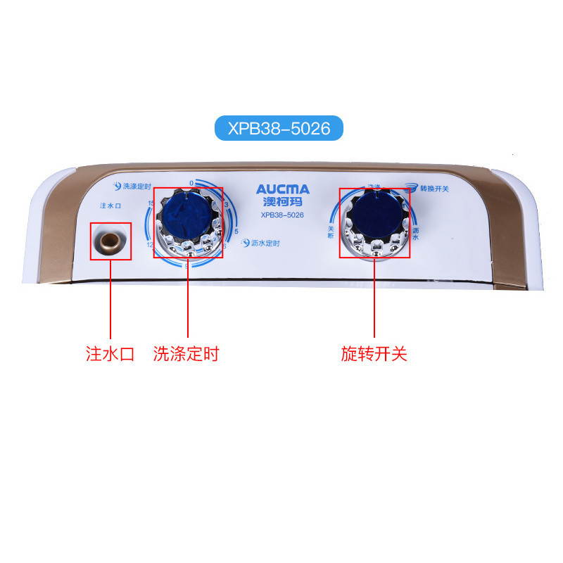 澳柯玛(AUCMA)XPB38-5026 3.8公斤半自动单桶洗衣机 非变频 家用 迷你小洗衣机(香槟金)
