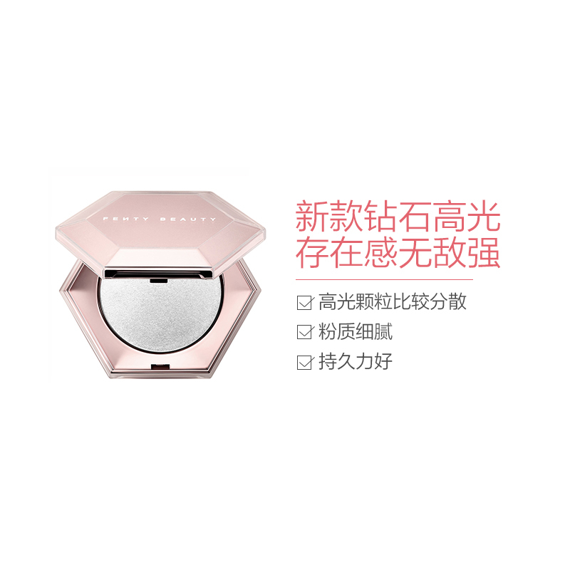 Fenty Beauty 新款钻石高光 色号: How Many Carats 彩妆