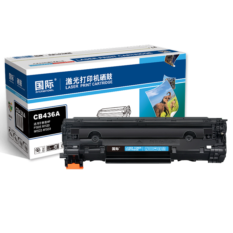 国际cb436a黑色硒鼓适用惠普hpp1505m1120m1522jh5视频