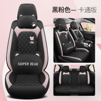 汽车坐垫四季通用全包座套女神皮质飞度致炫福克斯卡通亚麻座椅套 亚麻布》卡通版--黑粉色