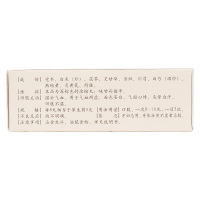 仲景 十全大补丸(浓缩丸) 200丸 气血两虚面色苍白气短心悸头晕自汗体倦乏力四肢不温月经量多