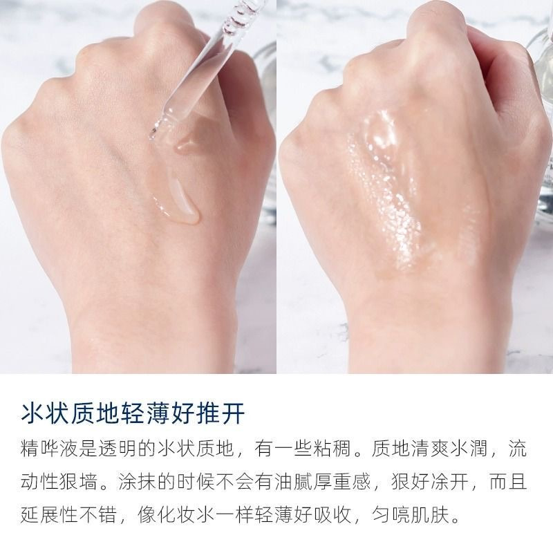 (Kiehl’s)科颜氏集焕白均衡亮肤淡斑精华液 安白瓶50ml 修护淡斑 去黑色素 保湿滋润