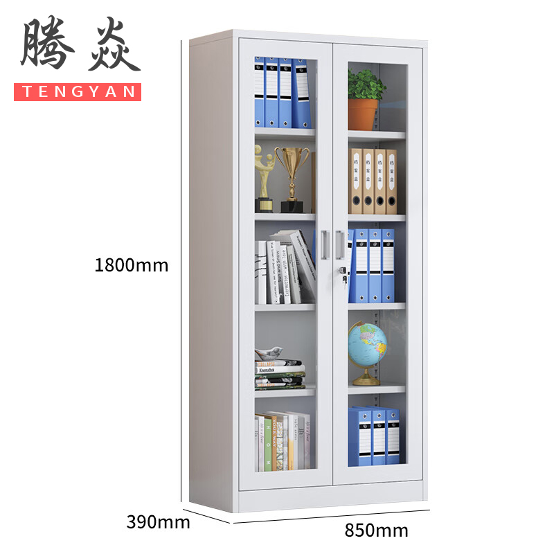 腾焱文件橱通玻台