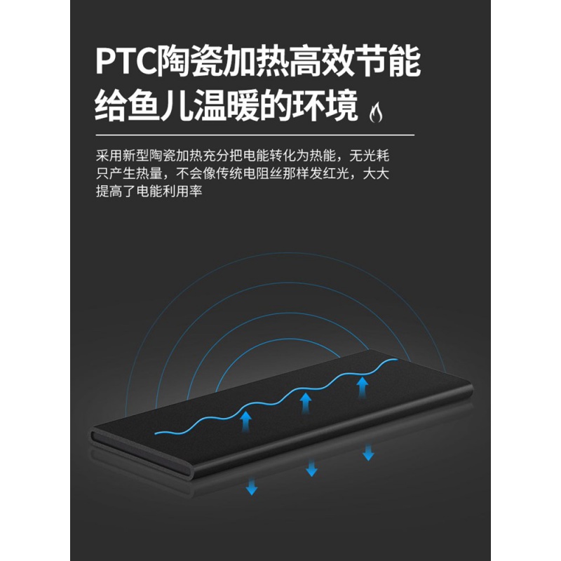 PTC龙鱼缸加热棒自动恒温防爆加温棒水族箱加温器变频1000W高清大图
