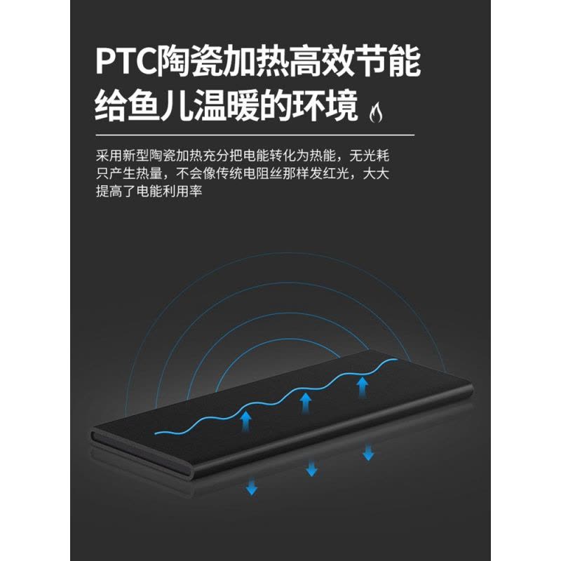 PTC龙鱼缸加热棒自动恒温防爆加温棒水族箱加温器变频1000W图片