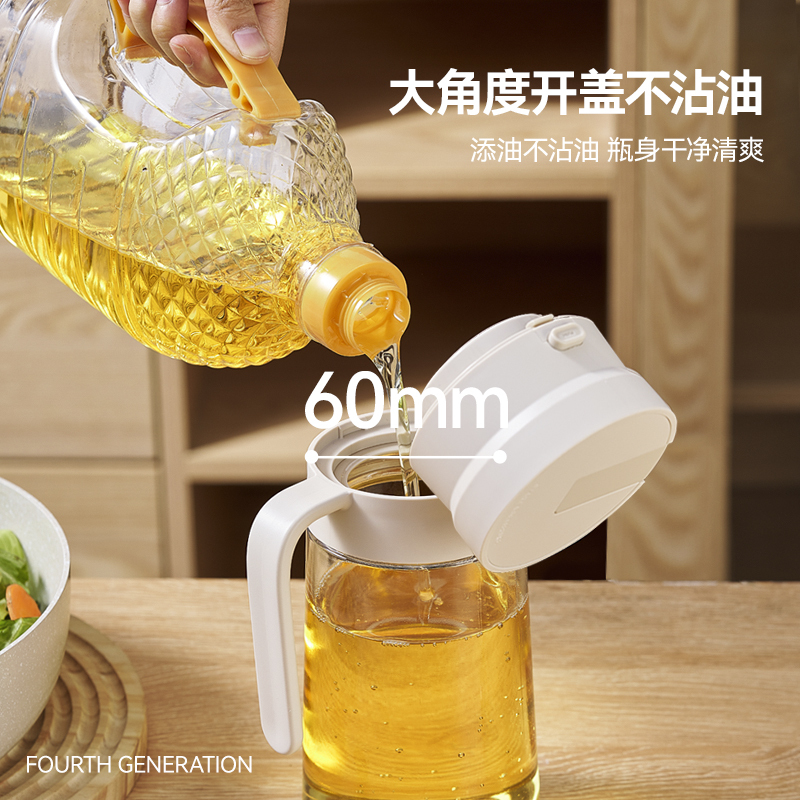 全格一键开合油壶CF103-660高清大图