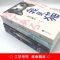 我是猫 月亮与六便士 人间失格 正版 书夏目漱石外国小说书籍 人间失格（软皮版）