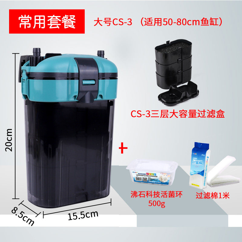 鱼缸过滤桶鱼缸外置静音过滤设备水族箱鱼缸过滤器缸小型过滤桶_2 默认尺寸 小号过滤桶(绿色)两层过滤+常用滤材+送一米过滤棉