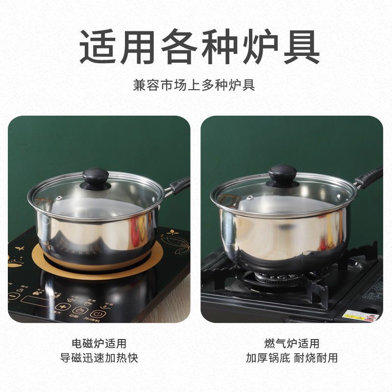 不锈钢奶锅加厚汤锅电磁炉燃气通用迷你煮面锅婴儿辅食锅|单柄-16厘米[带盖]