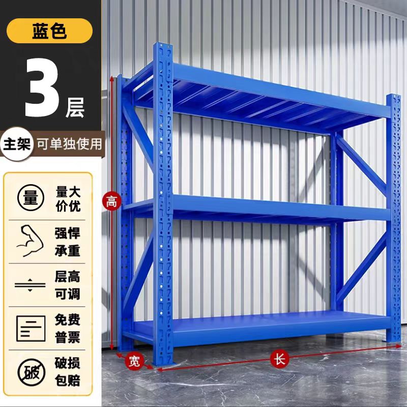 振雅BY-HJ020货架高清大图