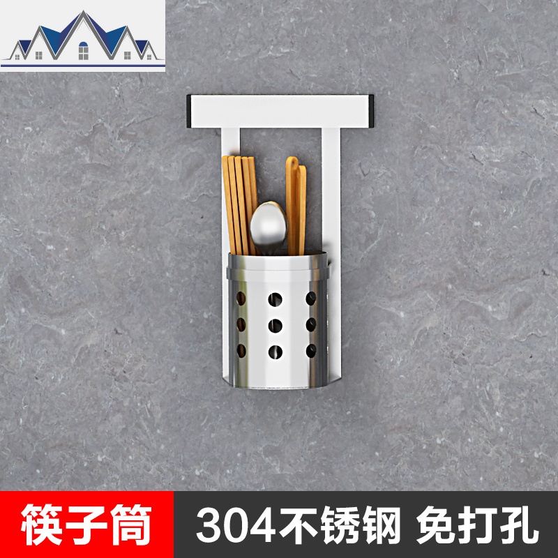 304不锈钢厨房置物架壁挂式 免打孔调料架碗碟刀架挂件锅盖架收纳 三维工匠高清大图