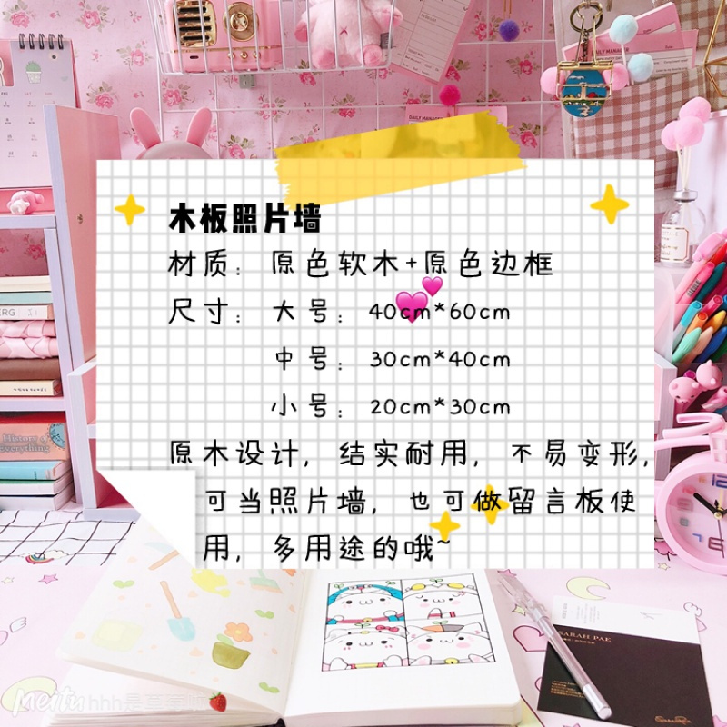 ins软木板创意照片墙学生宿舍照片装饰木板背景墙挂式记事留言板 +史努比+粉色少女(两款卡片都要) 30*40中号