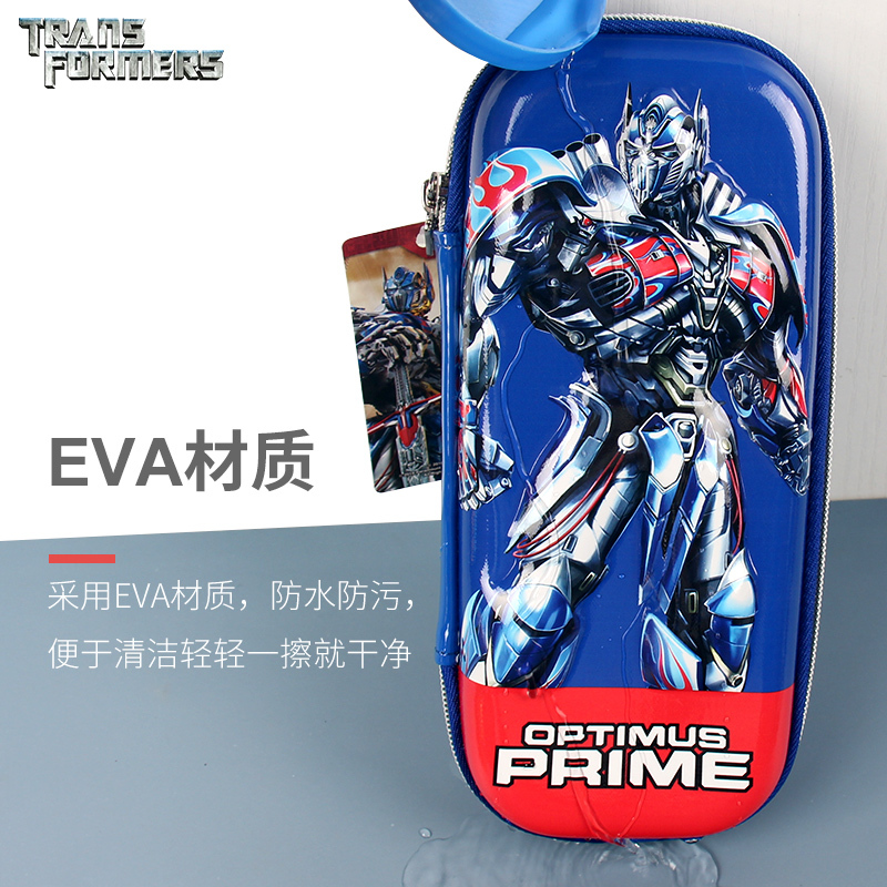 变形金刚笔袋小学生儿童EVA硬质铠甲文具盒男生卡通创意大容量