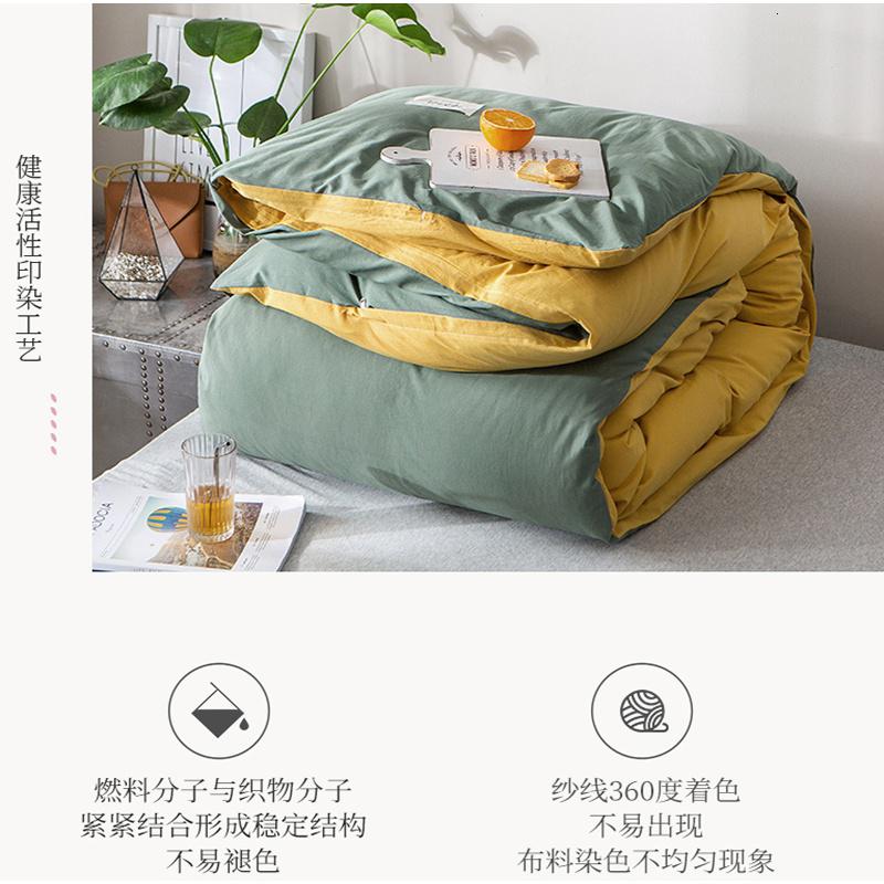 家柏饰(CORATED)被套单件全棉学生单人1.5m1.8米100全棉被罩双人200230高清大图