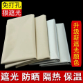 全遮光布窗帘遮阳布料免打孔防晒隔热 窗帘2.5*2.5+罗马杆2.2 加厚款