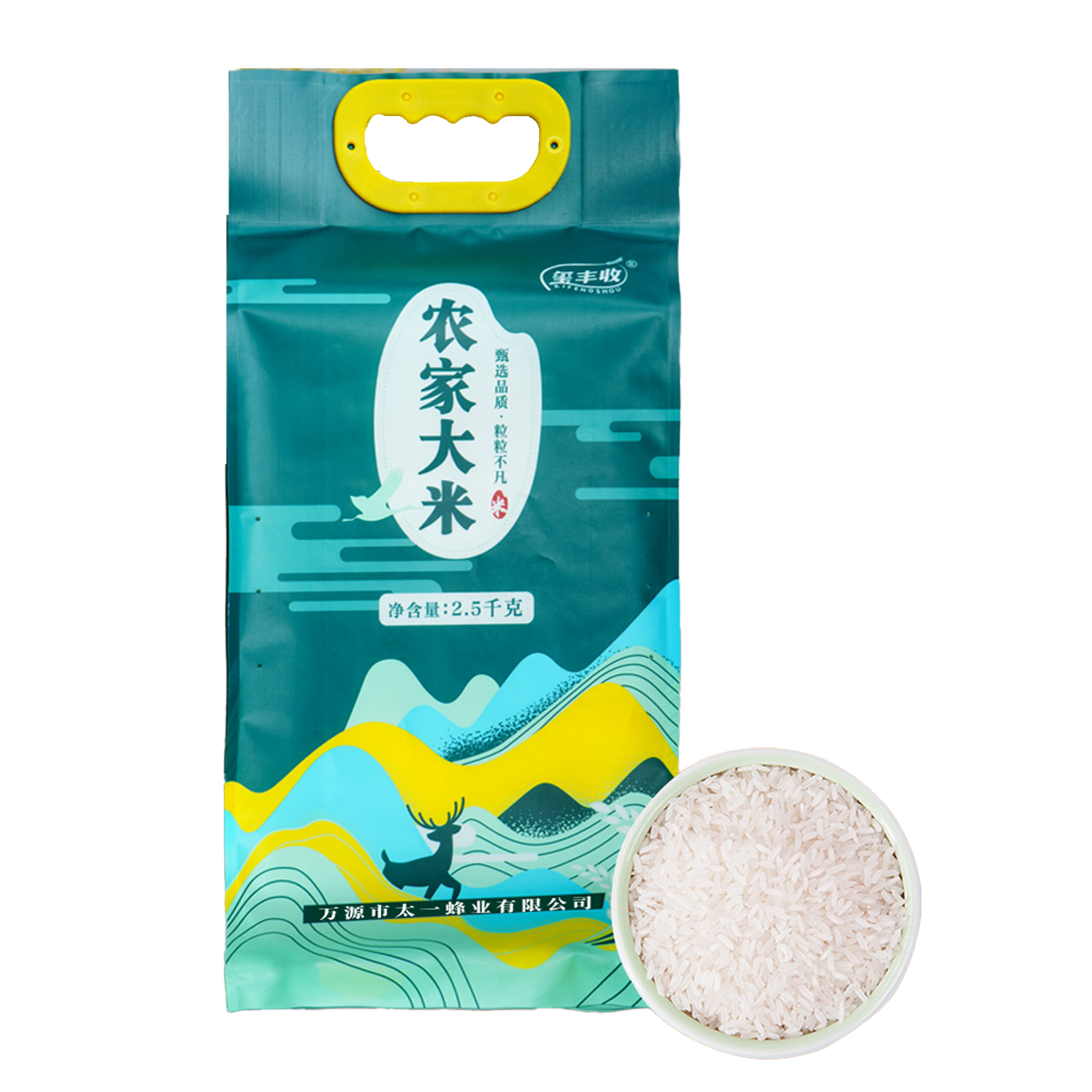 万源市玺丰收农家大米2.5kg/袋