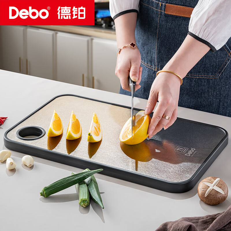 (顺丰发货)Debo德铂范德堡 (钛双面菜板)DEP-941高清大图
