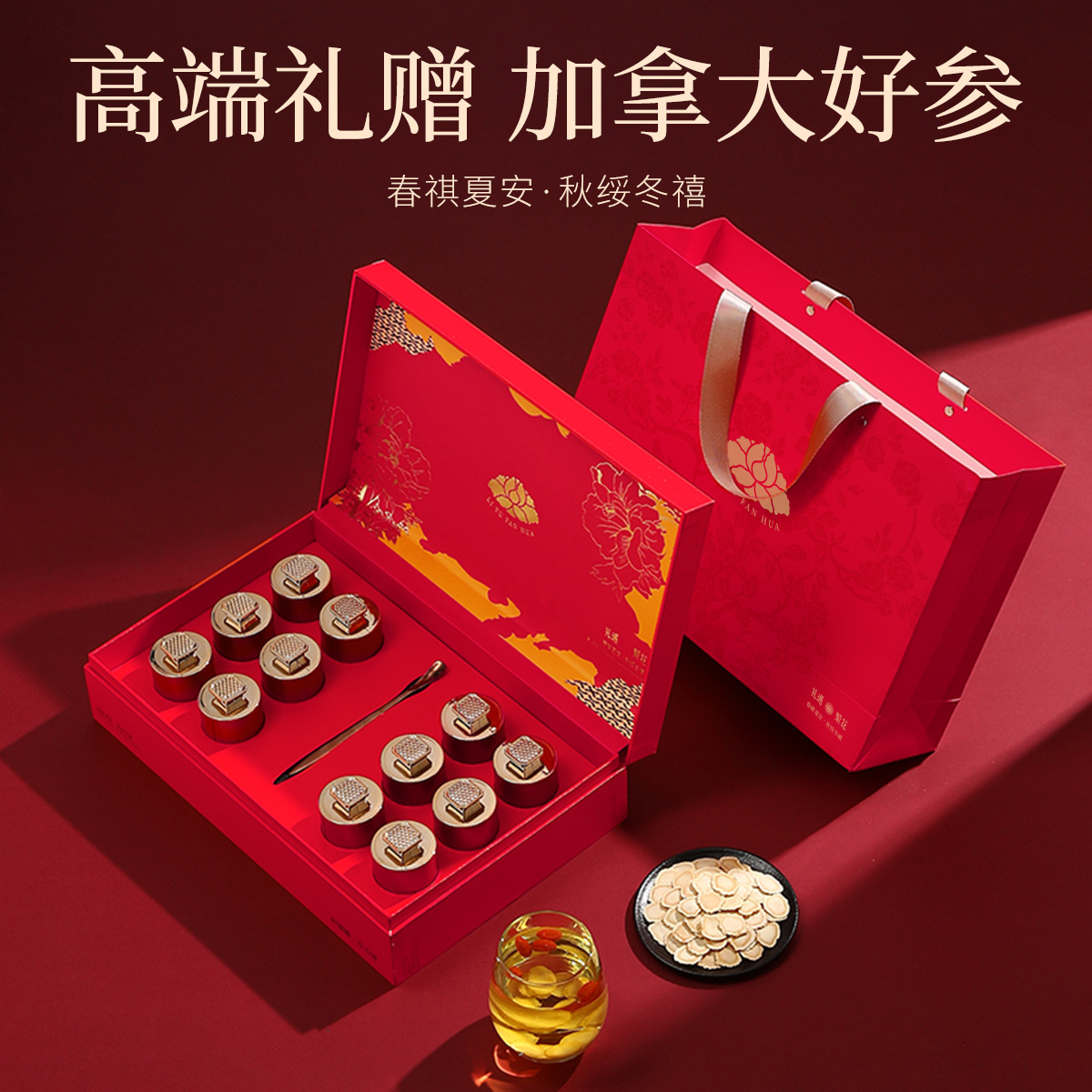 96g12罐礼盒1.2-1.4cm加拿大西洋参 长白山西洋参片花旗参大片软支西洋参切片官方旗舰店高清大图