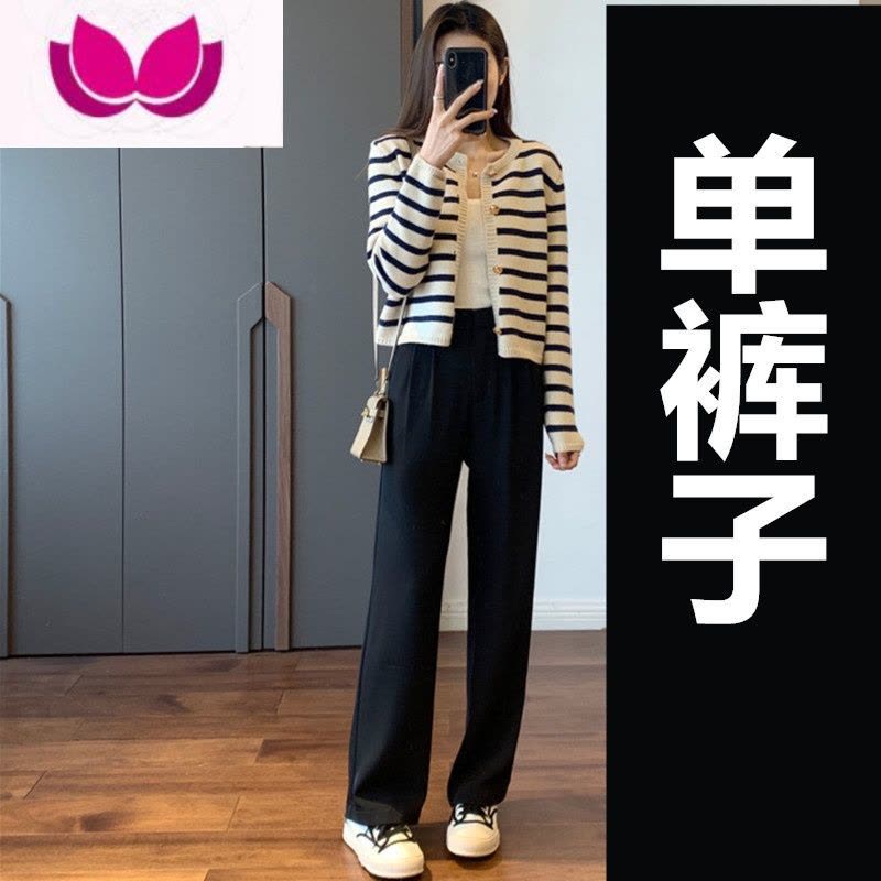七斓早春季套装女新款胖妹妹显瘦上衣针织开衫小香风遮肉套阔腿裤图片