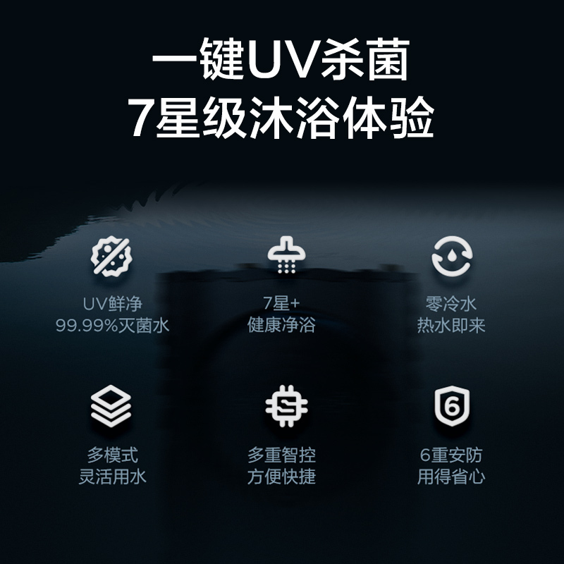 美的零冷水燃气热水器家用天然气强排恒温16L即热智能家电 玄武灰 天然气