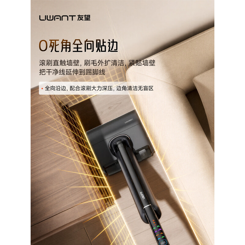 UWANT 友望 天鹅洗地机WD2620SLT40高清大图