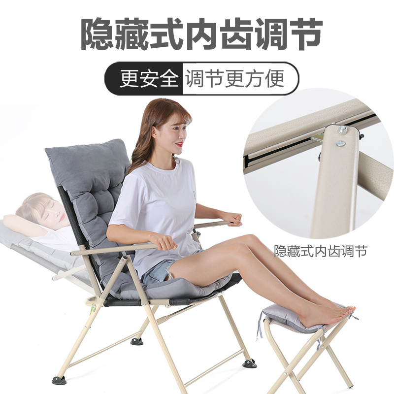 尋木匠折叠椅子便携家用休闲躺椅懒人靠背椅办公室午休午睡寝室宿舍靠椅