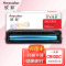 欣彩AR-C910DC蓝色鼓架20K 硒鼓成像鼓 适用OKI 910 C910DN 91ODHN 91ODTN