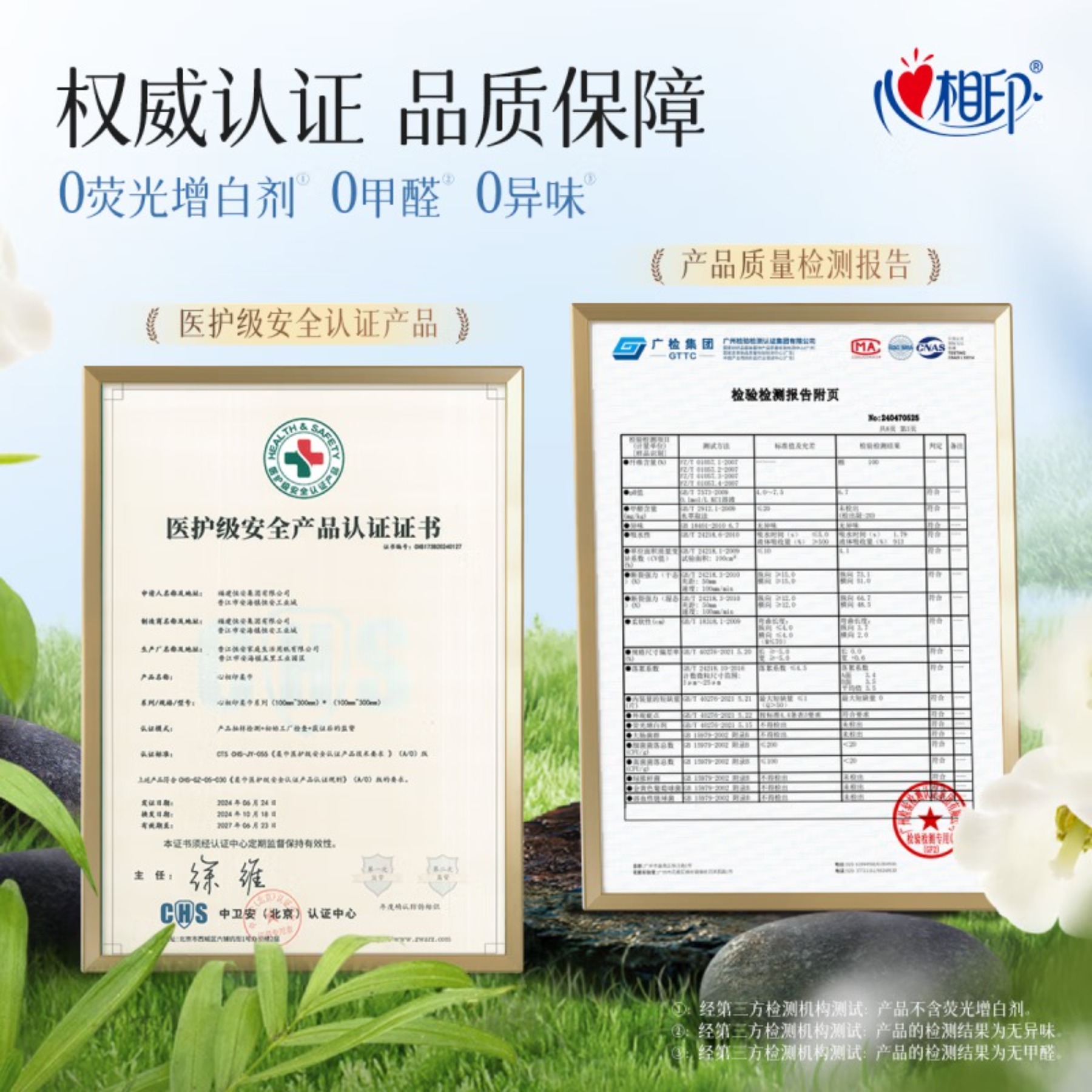 心相印洗脸巾 100%全棉柔巾 80抽*3包 母婴适用悬挂式棉柔巾 双开口随心抽高清大图
