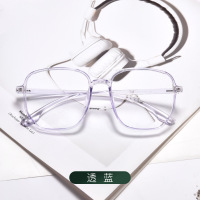 尚境新款学生时尚方框TR90眼镜架超轻复古多边形框可配高度近视镜 透蓝色平光防蓝光