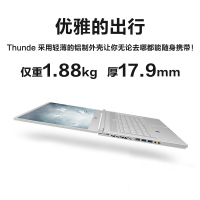 微星(msi)P65 酷睿8代i7-8750H 16G 512G GTX1050Ti 4G 15.6英寸商务本游戏本超轻薄笔记本电脑 指纹解锁 1080P IPS 银色 官方标配