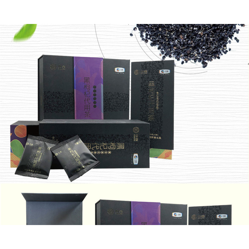 中粮中茶黑枸杞代用茶礼盒 (铝箔)双支礼盒
