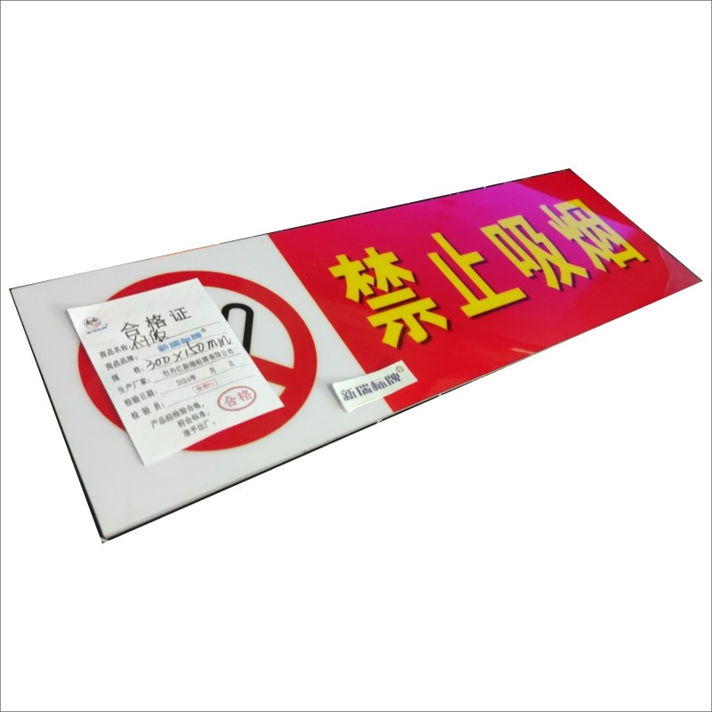 定制不干胶