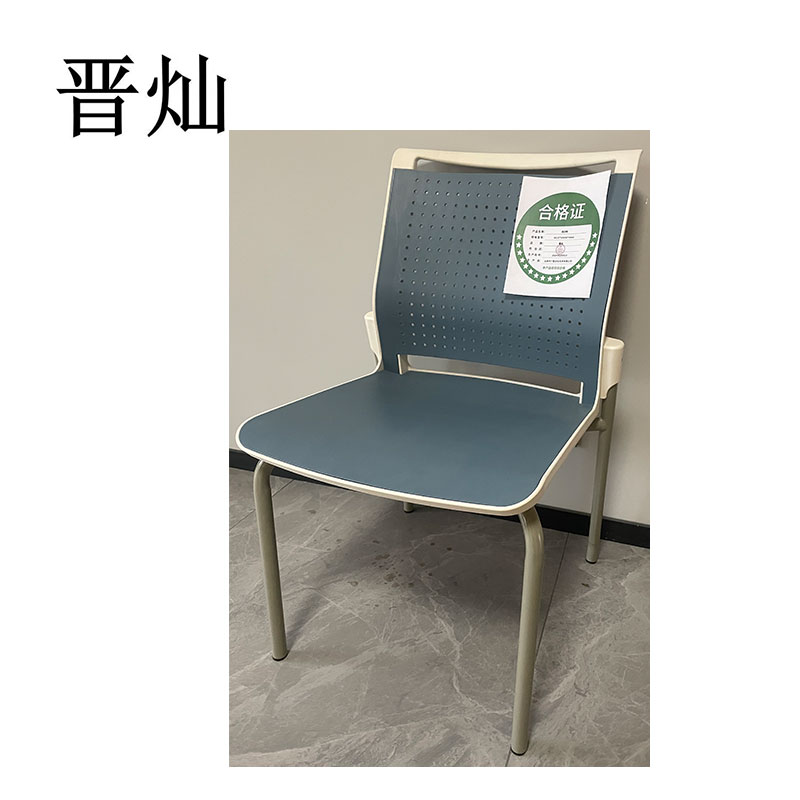 培训椅W522mm*D569mm*H840mm把高清大图