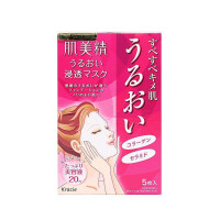 Kracie肌美精渗透保湿面膜5pcs
