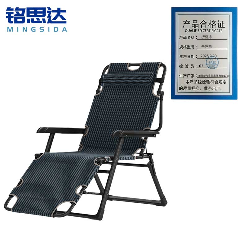 铭思达折叠床午休椅张高清大图