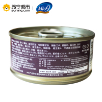 Mio9猫罐头泰国进口猫零食猫用金枪鱼鲷鱼罐头85g*24入猫零食整箱猫湿粮拌饭营养食品