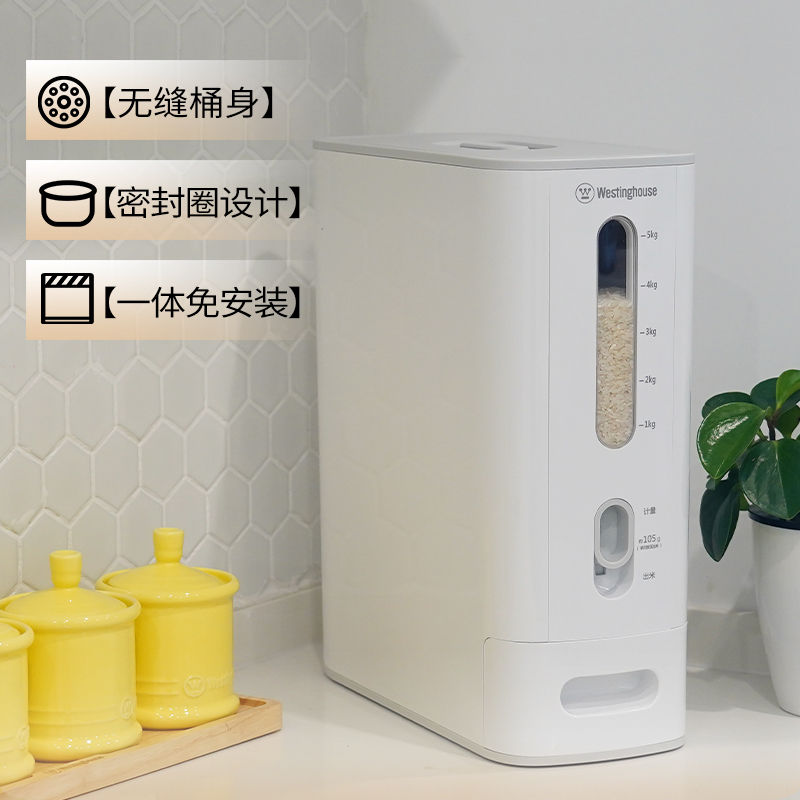 西屋Westinghouse米桶WMT061白色高清大图