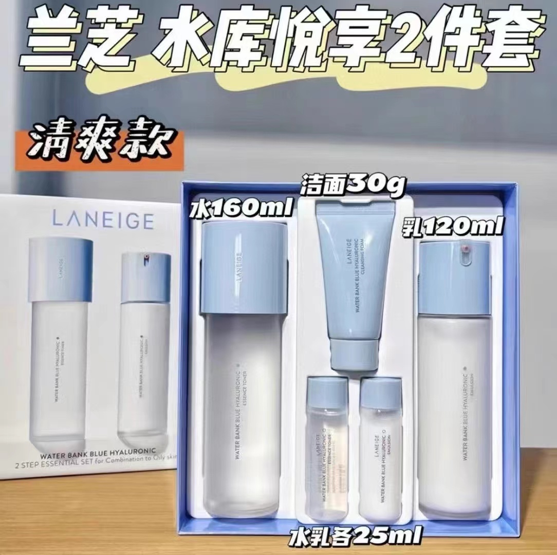 Laneige 兰芝水乳护肤套装 2023新旧包装水酷补水保湿滋润营养淡化细纹水库凝肌水乳两件套装 滋润型高清大图