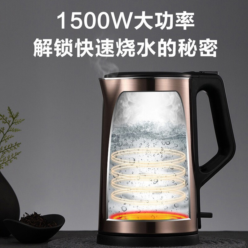 美的 电热烧水壶1.7L不锈钢双层防烫温 SH17E312 深棕色