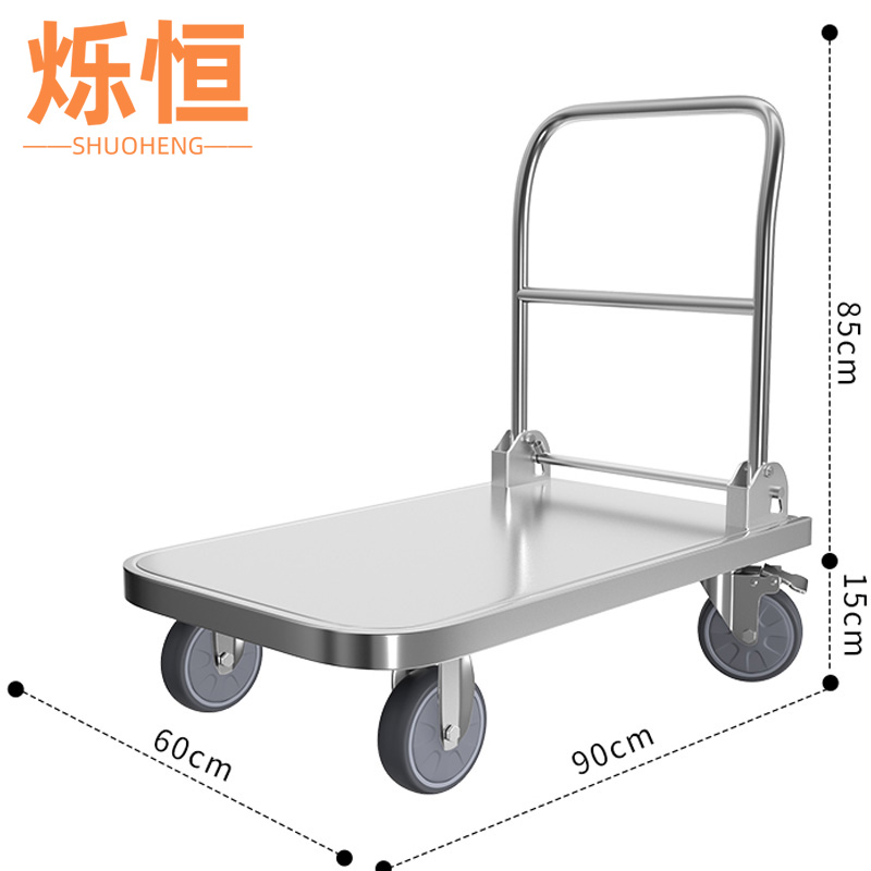 烁恒 小推车手推车台