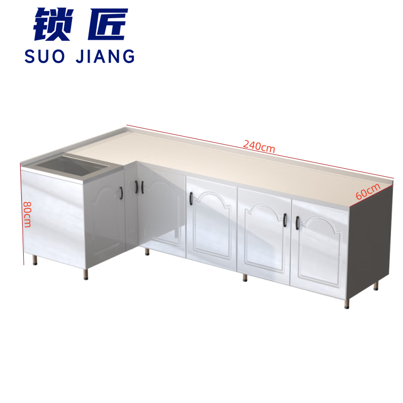 锁匠 橱柜 240*60*80cm组高清大图
