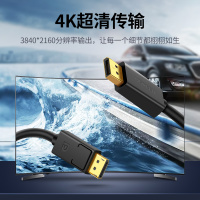 绿联 DP高清线4KDisplayPort接口视频线转接线 电脑电视显卡连接线转换器线 1.5米10245