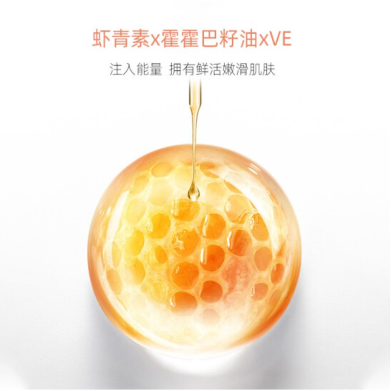 甄然虾青素水漾青春精华水提亮肤色改善暗沉补水保湿面部护肤品化妆水160ml